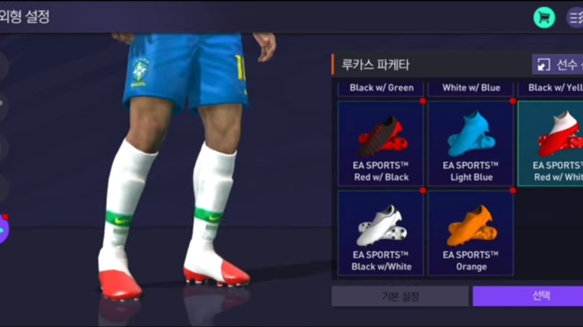 FIFA 22 JAPONÊS PARA CELULARES