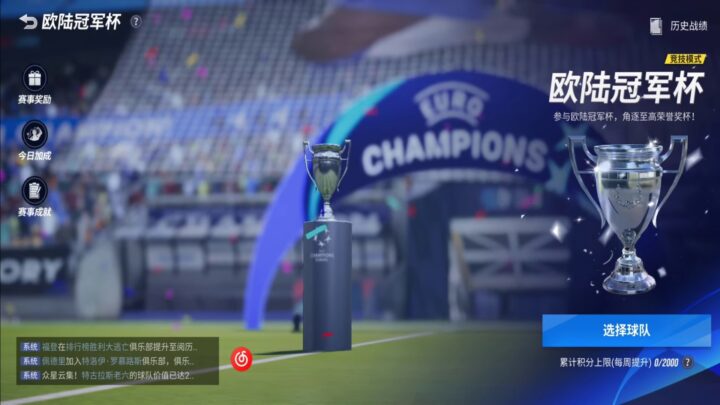 Vive Football Com Programa de TV